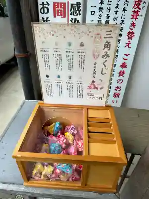 長岡天満宮(京都府)