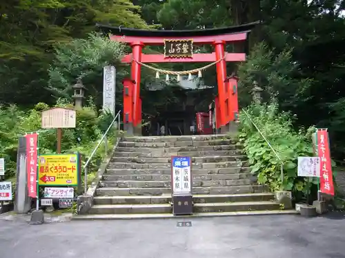 鷲子山上神社の鳥居