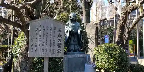 亀戸天神社の歴史