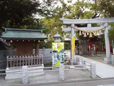 新田神社の鳥居