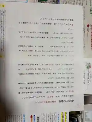 大乗坊(大阪府)