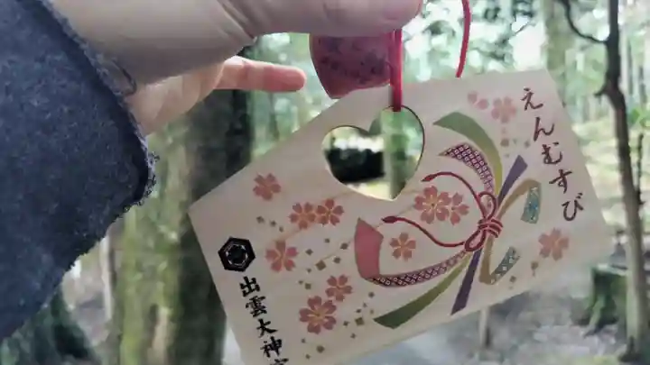 出雲大神宮(京都府)