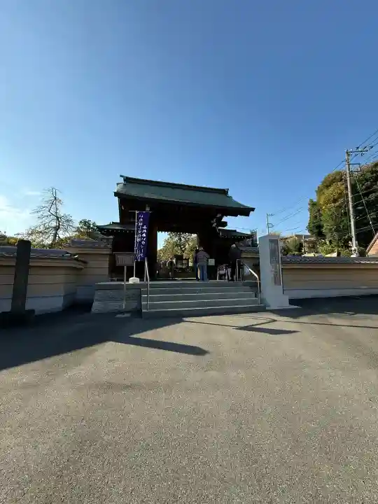 日曜寺の{uncategorized: "未分類", other: "その他", undefined: "問題あり", building: "その他建物", grave: "お墓", sacred_gate: "鳥居", guardian: "狛犬", statue: "像", buddha: "仏像", history: "歴史", nature: "自然", garden: "庭園", animal: "動物", pagoda: "塔", temizu: "手水舎", mountain_gate: "山門・神門", sanctuary: "本殿・本堂", subordinate: "末社・摂社", art: "芸術", scenery: "景色", jizo: "地蔵", ema: "絵馬", goshuin: "御朱印", omikuji: "おみくじ", items: "授与品その他", amulet: "お守り", goshuincho: "御朱印帳", eats: "食事", festival: "お祭り", votive_dance: "神楽", shichigosan: "七五三参", wedding: "結婚式", experience: "体験その他", initially: "初詣", around: "周辺", anti_infection: "感染症対策"}