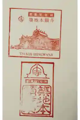 浄土真宗なので、御朱印はありませんが、代わりに自らスタンプを押せます。