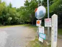 日枝神社(埼玉県)