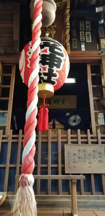 三光稲荷神社(東京都)