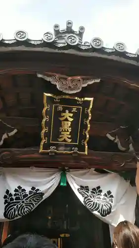 圓徳院(京都府)