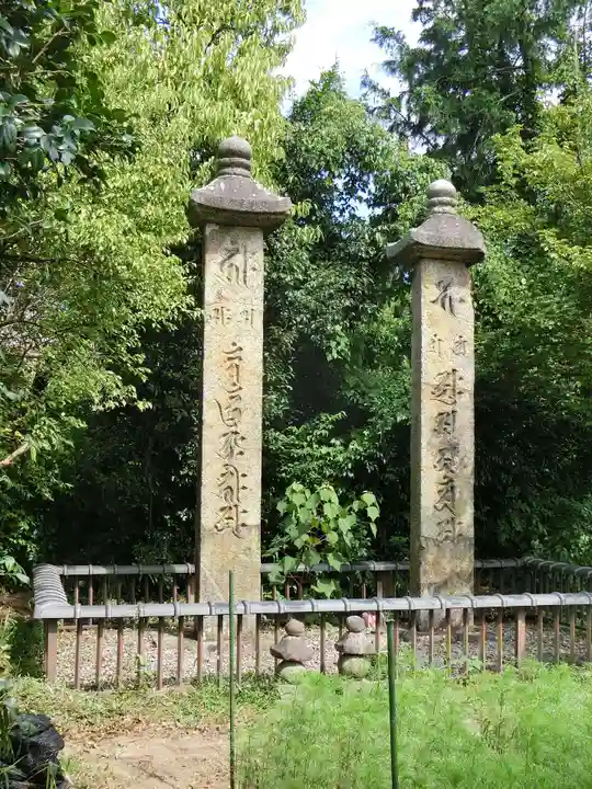 般若寺 ❁コスモス寺❁のその他建物