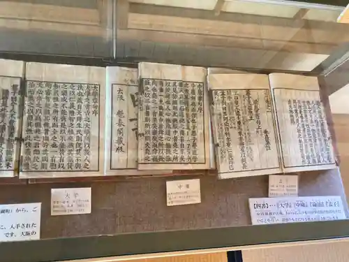 申義堂のその他建物