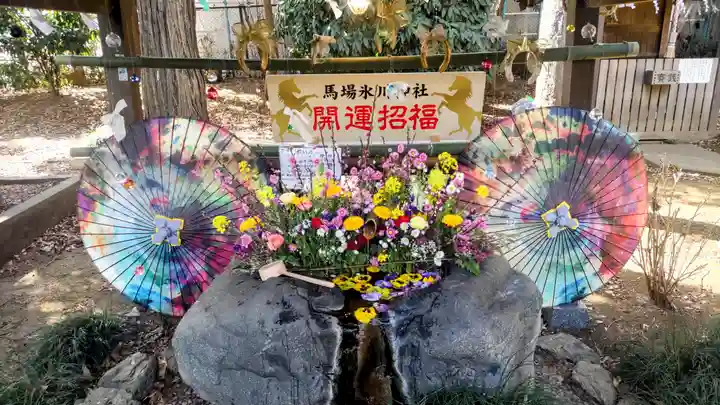 馬場氷川神社(埼玉県)