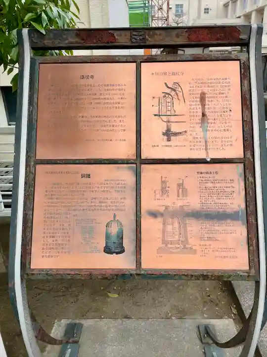 錫杖寺(埼玉県)