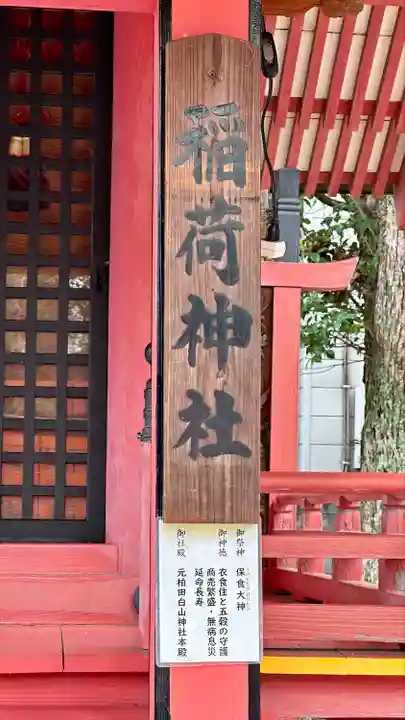 長瀨神社(大阪府)