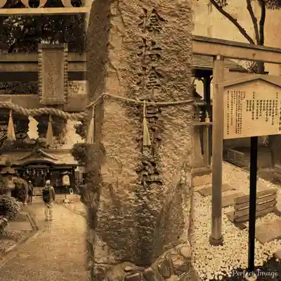 サムハラ神社のその他建物