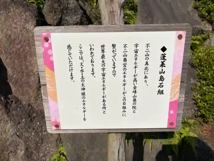 不二阿祖山太神宮の{uncategorized: "未分類", other: "その他", undefined: "問題あり", building: "その他建物", grave: "お墓", sacred_gate: "鳥居", guardian: "狛犬", statue: "像", buddha: "仏像", history: "歴史", nature: "自然", garden: "庭園", animal: "動物", pagoda: "塔", temizu: "手水舎", mountain_gate: "山門・神門", sanctuary: "本殿・本堂", subordinate: "末社・摂社", art: "芸術", scenery: "景色", jizo: "地蔵", ema: "絵馬", goshuin: "御朱印", omikuji: "おみくじ", items: "授与品その他", amulet: "お守り", goshuincho: "御朱印帳", eats: "食事", festival: "お祭り", votive_dance: "神楽", shichigosan: "七五三参", wedding: "結婚式", experience: "体験その他", initially: "初詣", around: "周辺", anti_infection: "感染症対策"}