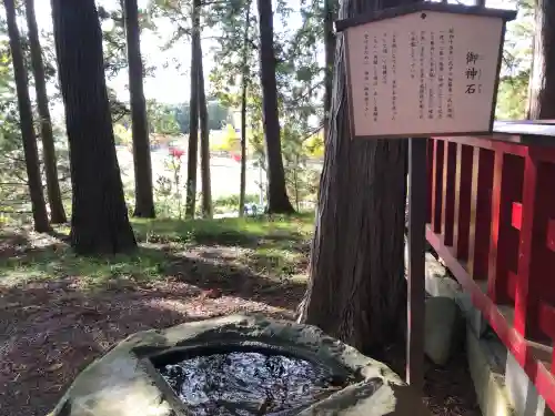 浮嶋神社(宮城県)