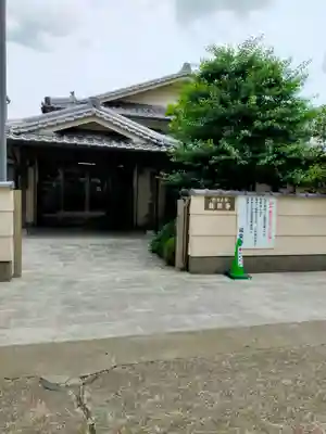 能栄寺(京都府)