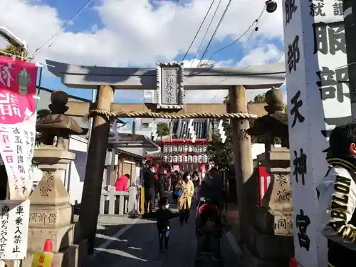 足の神様 服部天神宮の鳥居