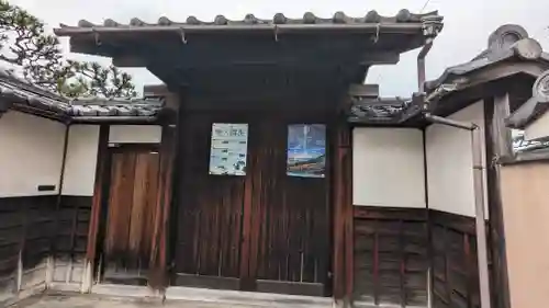 真西寺(京都府)