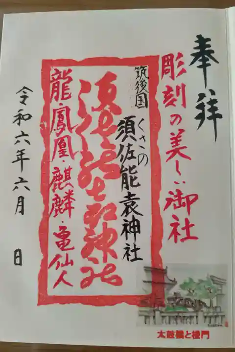 橋が渡れません