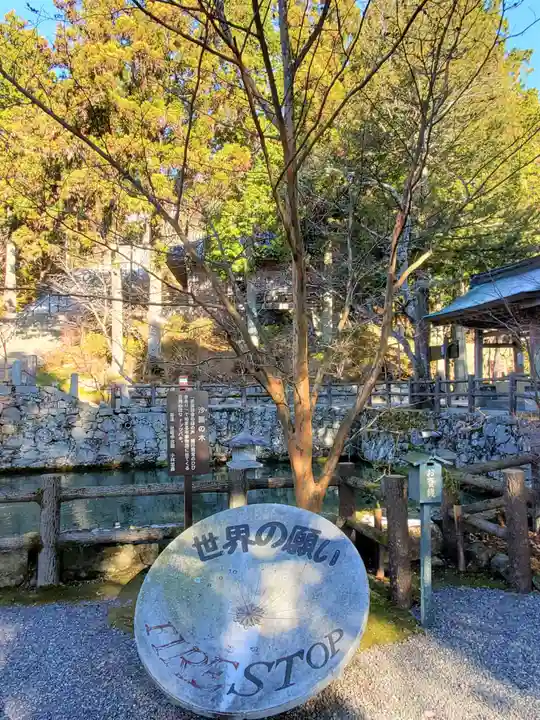 播州清水寺の自然