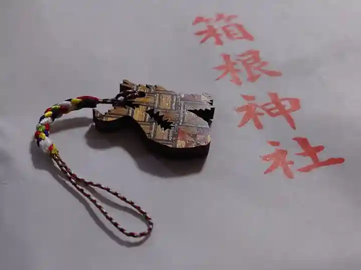 箱根神社(神奈川県)