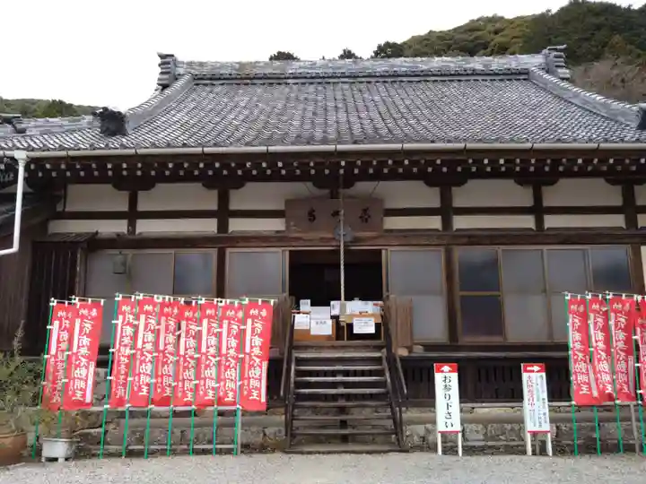 普門寺(切り絵御朱印発祥の寺)(愛知県)