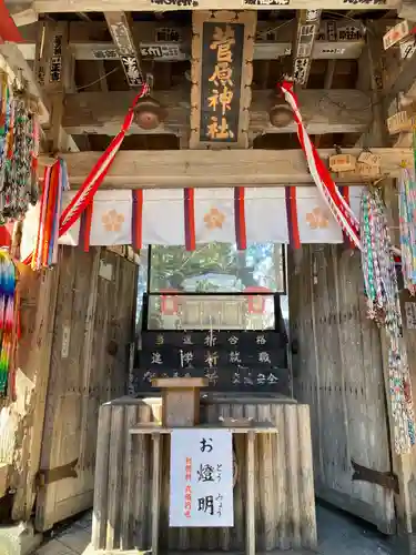 伊佐須美神社のその他建物
