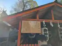 難波大社 生國魂神社(大阪府)