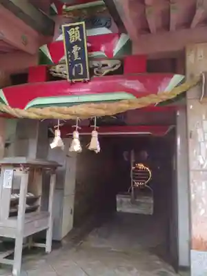 大正寺(中野不動尊)(福島県)