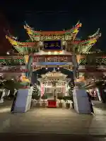 横濱媽祖廟(神奈川県)