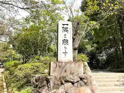 圓教寺(兵庫県)