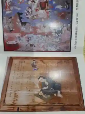 大雄寺のその他建物