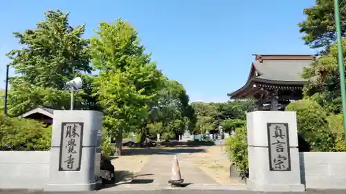勝覚寺のその他建物