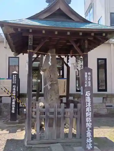 阿邪訶根神社(福島県)