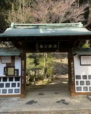 定光寺(愛知県)
