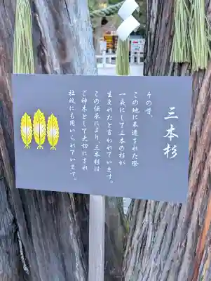 建部大社(滋賀県)