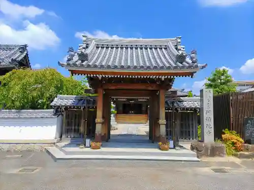 阿弥陀寺の山門