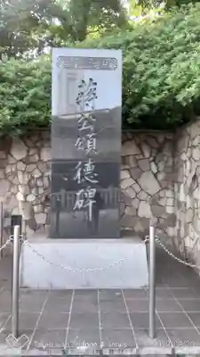 伊勢山皇大神宮のその他建物
