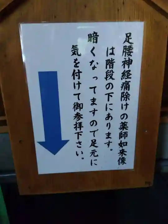 玉桂寺(滋賀県)