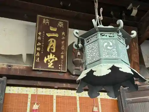 東大寺 二月堂(奈良県)