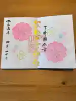 今市報徳二宮神社(栃木県)