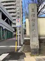 笠䅣稲荷神社のその他建物