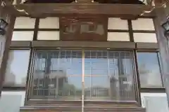 高雲寺の本殿