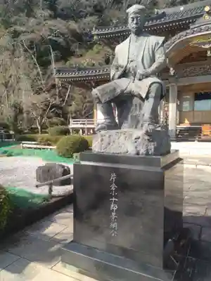 傑山寺(宮城県)