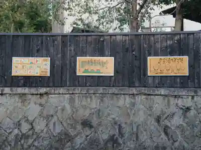 善林寺のその他建物