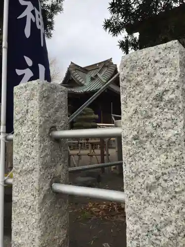 八王子神社のその他建物