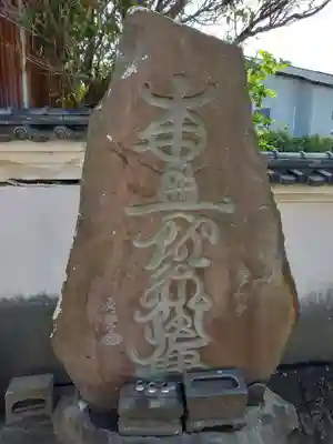 昌福院(神奈川県)