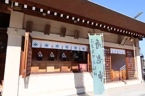 石濱神社(東京都)