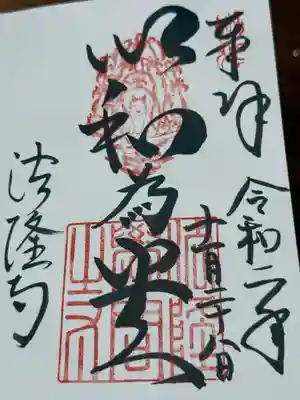 法隆寺(奈良県)