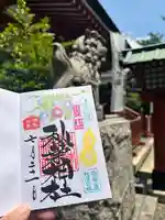 秋葉神社(東京都)